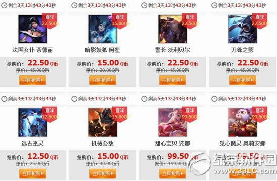 lol3��4�հ�rӢ��Ƥ�w 2016lol3��4��5��6��7�հ�rӢ��Ƥ�w