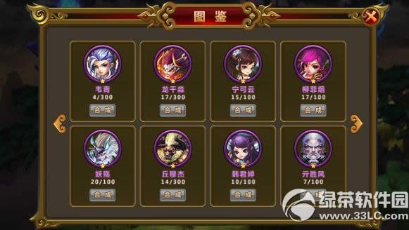 ���䠎��Ӣ�����ӵ� Ӣ��ȡ�ù���