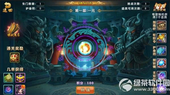 ���䠎���(zh��n)�������Ӵ� �(zh��n)����ͨ�P����