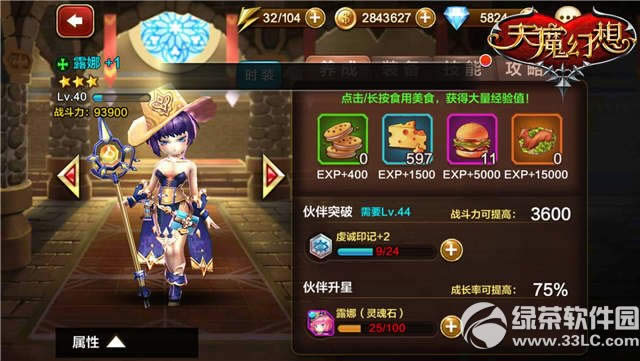 ��ħ����¶������ ¶�ȼ��܌��Խ���