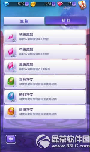 �������3D���֮������ ���֮�ʼ��܌��Խ���