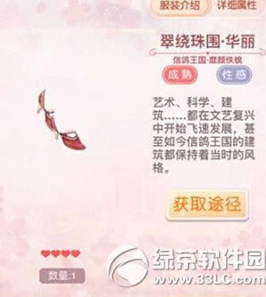 ���Eůů�����ò���b֮���@����A�����ԈD�b