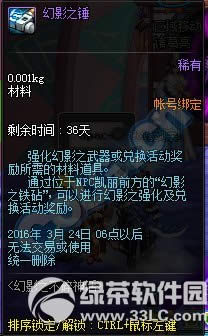 dnf��Ӱ֮�����Y����ô�@�� ��Ӱ֮�����Y����ʲô2