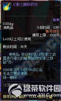 dnf��Ӱ֮�����Y�����ӫ@�� ��Ӱ֮�����Y����ɶ