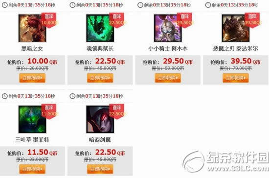 lol2��19�հ�r 2016lol2��19��20��21��22�հ�rӢ��Ƥ�w