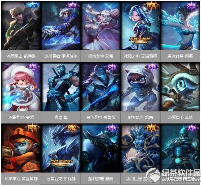 lol�^����ȶY�������X lol�^����ȶY�����ݽ�B