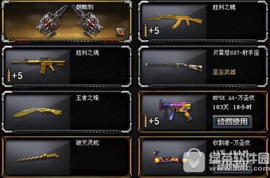 cf12���°汾����(n��i)��2016 ������/�µ؈D/�½�ɫ/�µ��߽�B