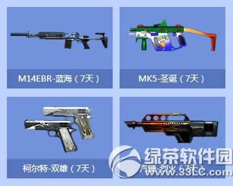 cf12��܊����ؾW(w��ng)ַ 2015cf܊����غ����骄(ji��ng)��ӾW(w��ng)վ12��