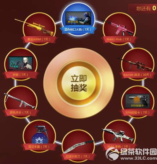 cfs2015���翂�Qِ�s�u(y��)֮��(zh��n)��ӾW(w��ng)ַ ֧�֑�(zh��n)�(du��)�骄(ji��ng)�͘OƷ�Y��