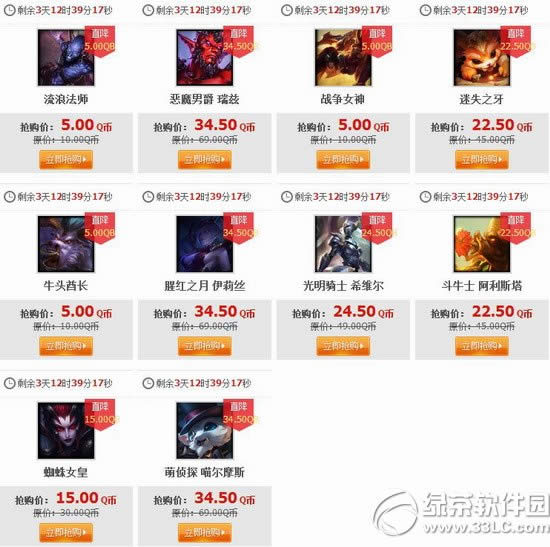 lolSKT���Qِ����ޕr5�ۻ������ SKT���Qِ��ݰ�r