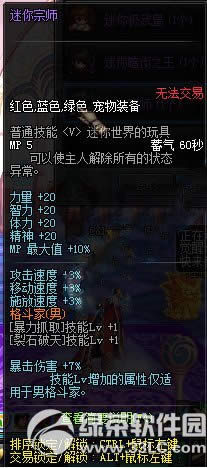 dnf�����ڎ����ӫ@�� ���������ڎ����Ժò���