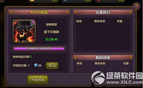 ħ�F�o�p����BOSS����ô�� ����BOSS���淨����1