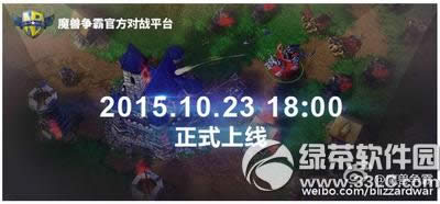 ħ�F���Թٷ�����ƽ�_ɶ�r���Ͼ� ħ�F���Թٷ�����ƽ�_�Ͼ��r�g