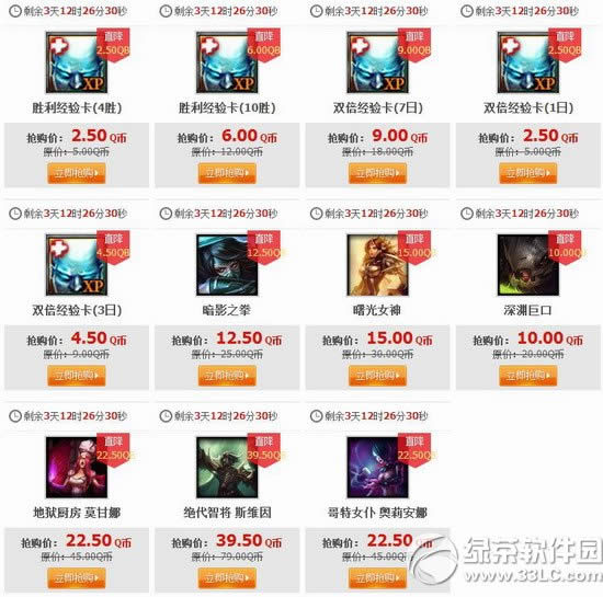 lol7��3�հ�rӢ��Ƥ�w 2015lol7��3��4��5��6�հ�rӢ��Ƥ�w2