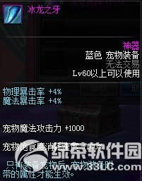 dnf����֮צ/����֮��/�����`����ô�@�� ������ô��3