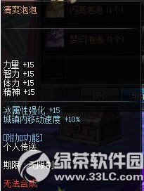 dnf��������/��ˬ����/�W������/����������ô�@�� ��ô��1