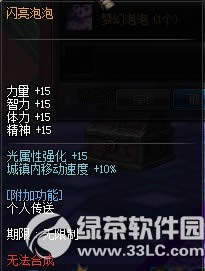 dnf��������/��ˬ����/�W������/����������ô�@�� ��ô��3