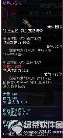 dnf����С��Ů/�`��(d��ng)С��Ů���ӫ@�� ����