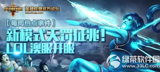 lol���P���������� lol���P������ģʽ�淨����