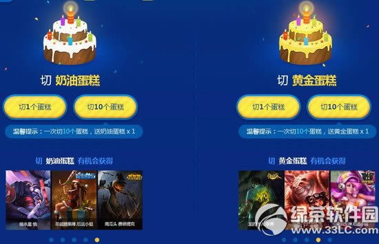 lol���͵���/�S�𵰸����ӫ@�� lol���͵���/�S�𵰸���ɶ��