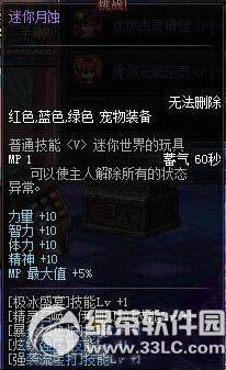 dnf�������g���ӫ@�� �����������g���ԈD