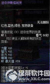 dnf������˹����(zh��n)�`���ӫ@�� ��������