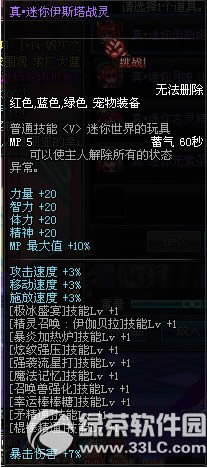 dnf������Ůħ��������Y�������X ��ʲô2