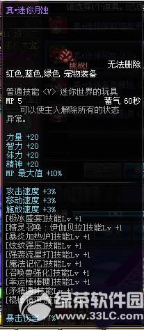 dnf������Ůħ��������Y�������X ��ɶ