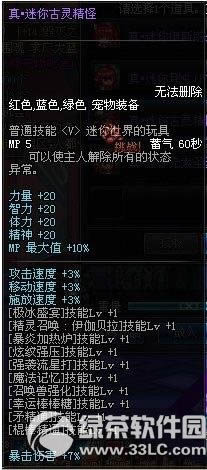 dnf������Ůħ��������Y�������X ��ʲô4