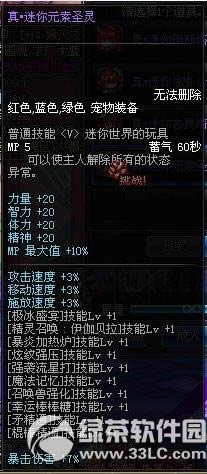 dnf������Ůħ��������Y�������X ��ʲô5