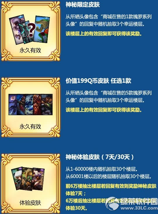 lol��������_�^���ӾWַ �A�����޶�Ƥ�w�������O5