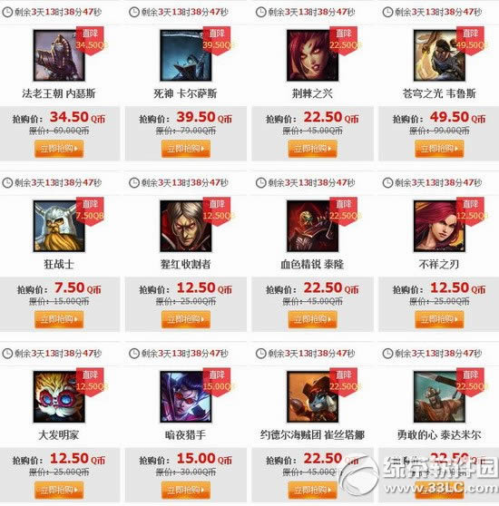 lol12��26�հ�r 2014lol12��26��27��28��29�հ�rӢ��Ƥ�w