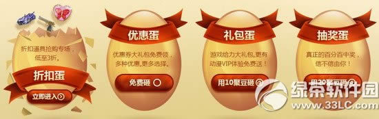 lol�p��ʢ��o�����g���(d��ng)�W(w��ng)ַ �ҵ���2