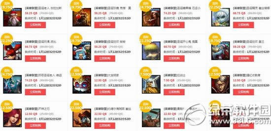 lol�p��ʢ��o�����g���(d��ng)�W(w��ng)ַ �ҵ���2