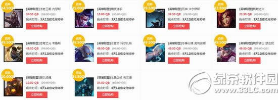 lol�p��ʢ��o�����g���(d��ng)�W(w��ng)ַ �ҵ���3