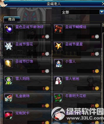 dnfʥ�Q����g�Ɍ���� �b�ِ�������g�A�öY2