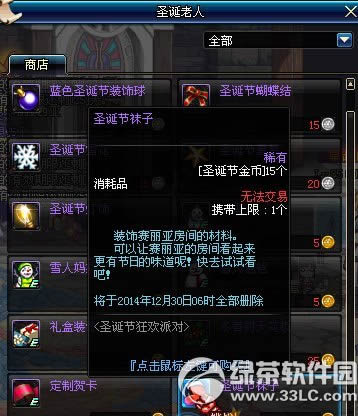 dnfʥ�Q����g�Ɍ���� �b�ِ�������g�A�öY3