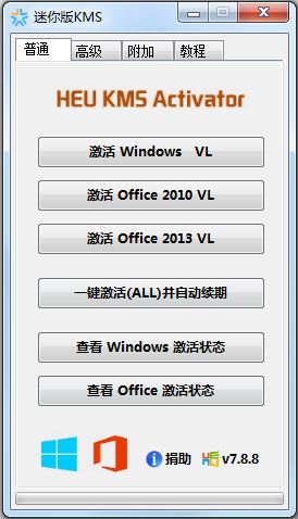 �����KMS(Win10/Win7/Win8/Office�����) V7.8.8 �Gɫ��