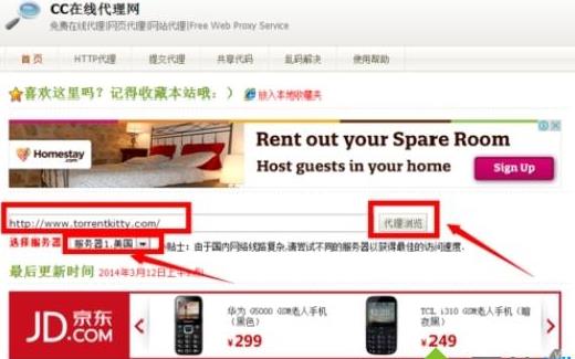 ��X���_torrentkitty�ķ���