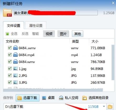 ��X���_torrentkitty�ķ���