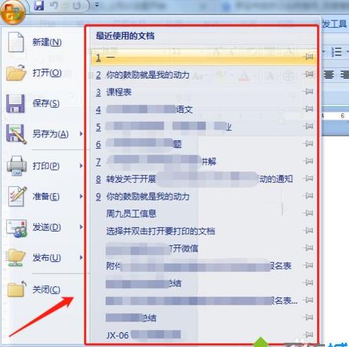 �h��word�ęn�vʷӛ䛵ķ���