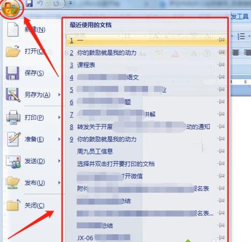 �h��word�ęn�vʷӛ䛵ķ���