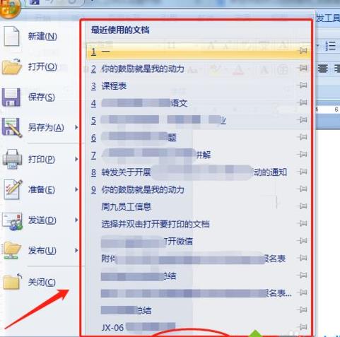 �h��word�ęn�vʷӛ䛵ķ���