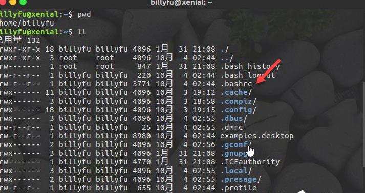 ʲô��bashrc�����ļ� bashrc�����ļ��ľ�݋����