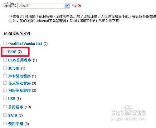 �A�T�������ˢBIOS ����ˢ���A�T�����BIOS