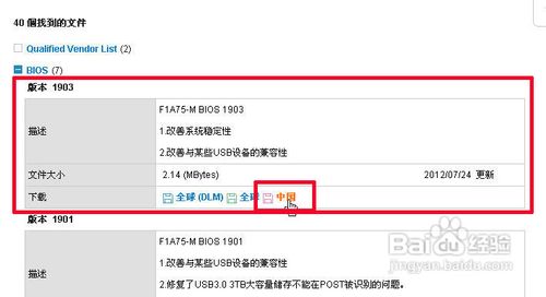 �A�T��������ˢBIOS ����ˢ���A�T�����BIOS