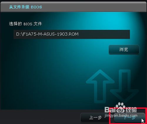 �A�T�������ˢBIOS ����ˢ���A�T�����BIOS