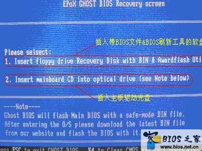 Ghost BIOS�֏�ϵ�y�D��