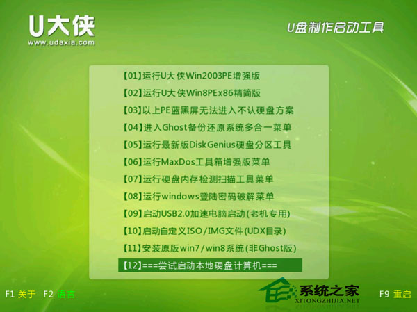 ����Pӛ�������O��һ�IU�P���_BIOS��