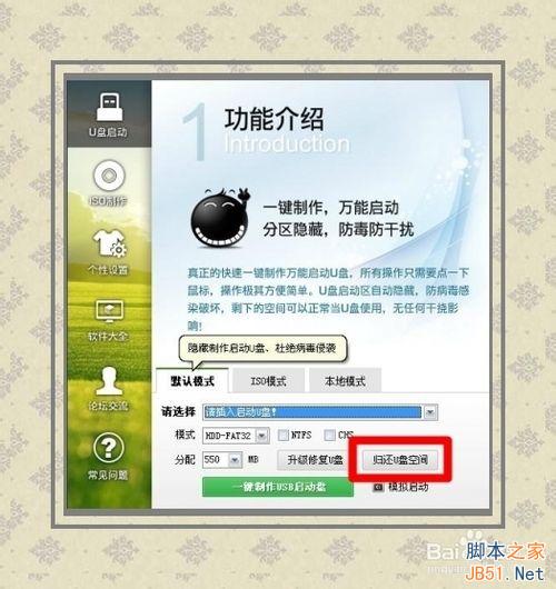 ��XBIOS����헵��O�÷���